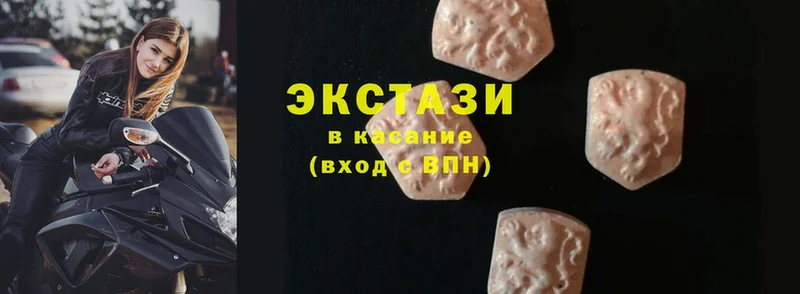 Ecstasy Cube  ссылка на мегу зеркало  Кущёвская 